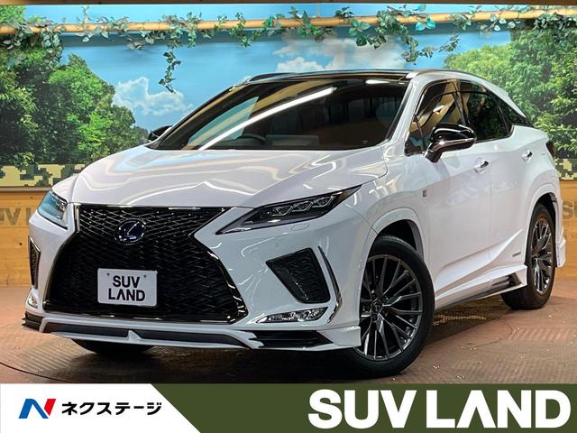 ＲＸ(レクサス) ＲＸ４５０ｈ　Ｆスポーツ　４ＷＤ　ＴＲＤエアロ　サンルーフ　純正１２インチナビ　全周囲カメラ 中古車画像