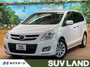 ＭＰＶ　東京都 ＳＤナビ　バックカメラ　両側パワースライドドア　ＥＴＣ　ドラレコ　禁煙車