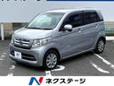 ホンダ Ｎ－ＷＧＮ Ｇ　ＳＳパッケージ　純正ナビ　バックカメラ　...