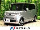 ホンダ Ｎ－ＢＯＸ Ｇ　ターボＳＳパッケージ　純正ナビ　両側電動...