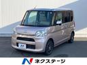 ダイハツ タント Ｘ　ＳＡ　電動スライドドア　禁煙車　バックカメ...