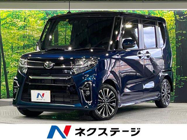 タント カスタムＲＳ　ターボ　両側電動スライドドア　スマートアシスト　禁煙車　純正ナビ　バックカメラ　アダプティブクルーズ　Ｂｌｕｅｔｏｏｔｈ　フルセグ　ＥＴＣ　シートヒーター　ハーフレザーシート　ＬＥＤヘッド＆フォグ（1枚目）