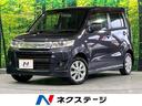 スズキ ワゴンＲスティングレー Ｘ　禁煙車　ＨＩＤヘッドライト　...