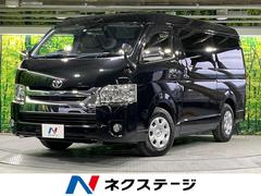 トヨタ　ハイエースワゴン　ＧＬ　フリップダウンモニター　電動スライドドア　プリクラッシュセーフティ