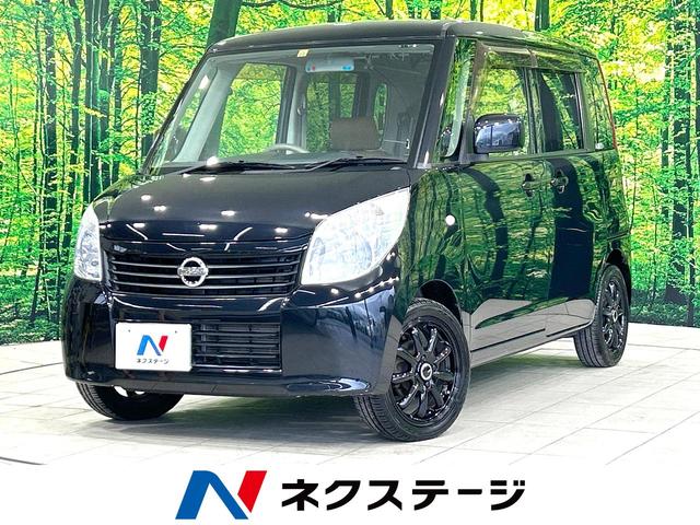 日産 ルークス Ｇ　禁煙車　純正ナビ　バックカメラ　フルセグＴＶ　ＥＴＣ　片側電動スライドドア　ＬＥＤヘッドライト　オートエアコン　スマートキー