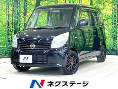 日産　ルークス　Ｇ　禁煙車　純正ナビ　バックカメラ