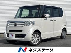 ホンダ　Ｎ−ＢＯＸ　Ｇ　Ｌパッケージ　禁煙車　純正ナビ