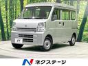 日産 ＮＶ１００クリッパーバン ＤＸ　純正ナビ　エアコン　ＥＴＣ...