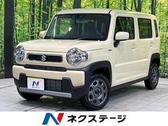 スズキ　ハスラー　ハイブリッドＧ　届出済未使用車　スマートキー　コーナーセンサー