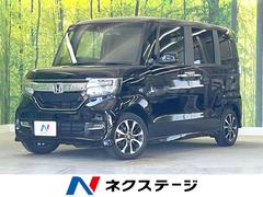 ホンダ　Ｎ−ＢＯＸカスタム　Ｇ　Ｌホンダセンシング　ＳＤナビ　バックカメラ