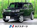 タフト Ｇターボ　クロムベンチャー　禁煙車　ターボ　ガラスルーフ　スマートアシスト　純正ナビ　バックカメラ　アダプティブクルーズコントロール　クリアランスソナー　ＬＥＤヘッドライト　スマートキー（1枚目）