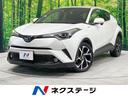 Ｃ－ＨＲ　福岡県 禁煙車　純正ナビ　衝突軽減　レーダークルーズコントロール