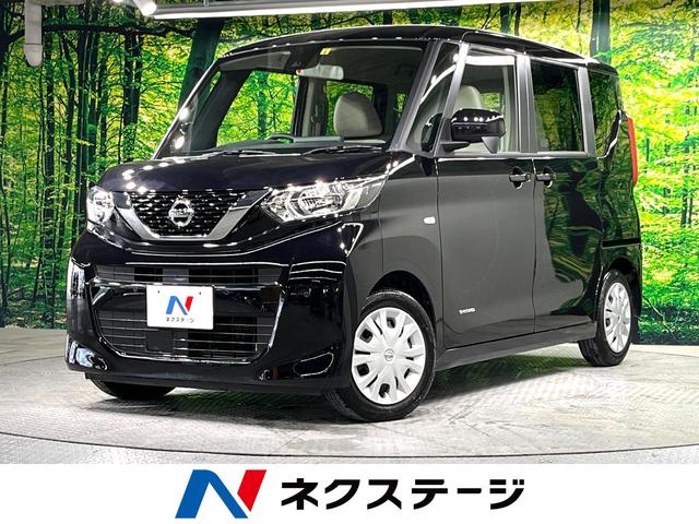 日産 ルークス Ｓ　禁煙車　衝突軽減　車線逸脱防止装置