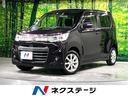 スズキ ワゴンＲスティングレー Ｘ　禁煙車　レーダーブレーキサポ...