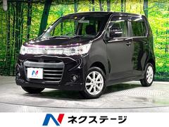 スズキ　ワゴンＲスティングレー　Ｘ　禁煙車　レーダーブレーキサポート　ＳＤナビ