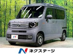 ホンダ　Ｎ−ＶＡＮ＋スタイル　ファン　ターボ　禁煙車　ＳＤナビ