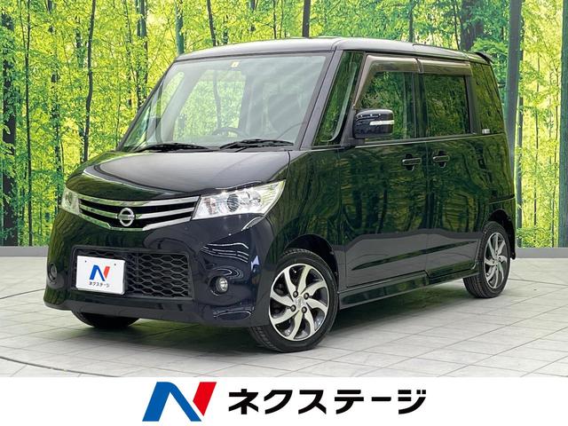 日産 ルークス ハイウェイスター　アイドリングストップ　電動スライドドア　純正ナビ