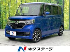 ホンダ　Ｎ−ＢＯＸカスタム　Ｇ　Ｌホンダセンシング　禁煙車　純正ナビ