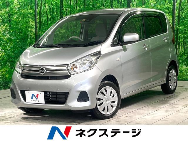 日産 デイズ Ｊ　禁煙車　衝突軽減装置　クリアランスソナー