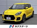 スズキ スイフトスポーツ ベースグレード　６ＭＴ車　セーフティサ...