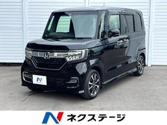 ホンダ　Ｎ−ＢＯＸカスタム　Ｇ　ＥＸホンダセンシング　方側パワースライドドア　衝突軽減装置