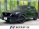 ＣＸ－５　佐賀県 全周囲カメラ　衝突軽減装置　電動リアゲート　パワーシート