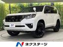 トヨタ ランドクルーザープラド ＴＸ　Ｌパッケージ　７０ｔｈアニ...