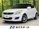 スイフト　山形県 ＳＤナビ　禁煙車　ＥＴＣ　スマートキー　革巻きステアリング