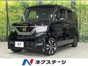 Ｎ－ＢＯＸカスタム　山形県 両側電動スライドドア　衝突軽減装置　禁煙車　ＳＤナビ　レーダークルーズ