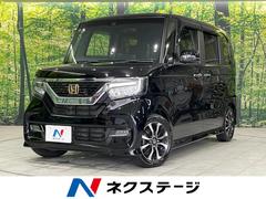 ホンダ　Ｎ−ＢＯＸカスタム　Ｇ　Ｌホンダセンシング　両側電動スライドドア　衝突軽減装置