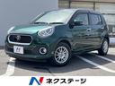 トヨタ パッソ モーダ　Ｇパッケージ　禁煙車　スマートアシスト　...