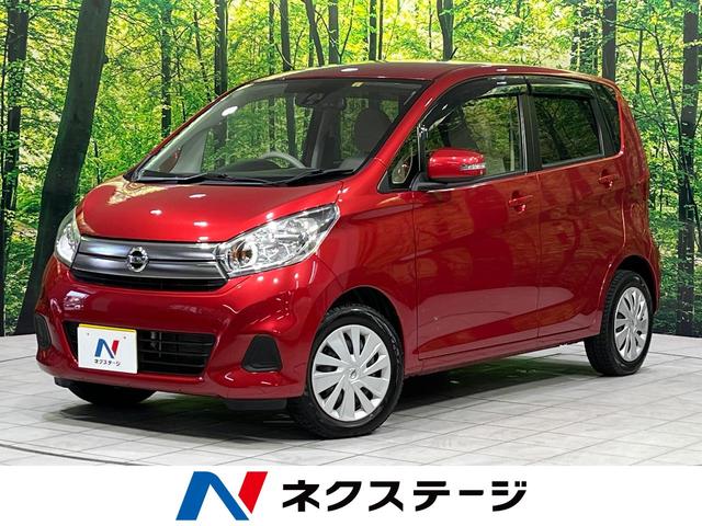 日産 デイズ Ｘ　４ＷＤ　エマージェンシーブレーキ　純正ナビ