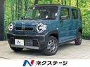 ハイブリッドＸＧ　届出済未使用車　４ＷＤ　衝突軽減装置　アダプティブクルーズ　ダウンヒルアシスト　クリアランスソナー　オートマチックハイビーム　シートヒーター　スマートキー　オートライト　オートエアコン(1枚目)