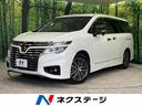 日産 エルグランド ２５０ハイウェイスターＳ　サンルーフ　後席モ...