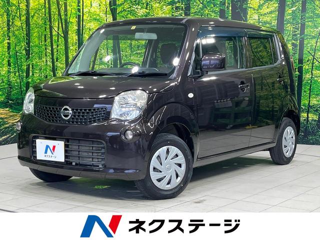 モコ(日産) Ｓ　禁煙車　純正ナビ　フルセグ　バックカメラ　スマートキー　プッシュスタート 中古車画像