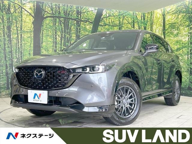 マツダ ＣＸ−５ ２５Ｓ　スポーツアピアランス　禁煙車　衝突軽減装置