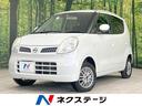 日産 モコ Ｅ　ＦＯＵＲ　ショコラティエ　４ＷＤ　禁煙車　純正ナ...