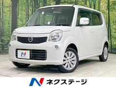 日産　モコ　Ｘ　禁煙車　純正オーディオ　バックカメラ