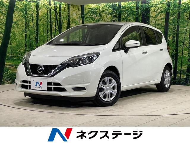 ノート（日産）Ｘ　インテリジェントエマージェンシーブレーキ　禁煙車　純正ナビ　バックカメラ　ＥＴＣ　Ｂｌｕｅｔｏｏｔｈ　フルセグＴＶ　スマートキー　クリアランスソナー　オートライト　誤発進抑制機能　車線逸脱警報 中古車画像