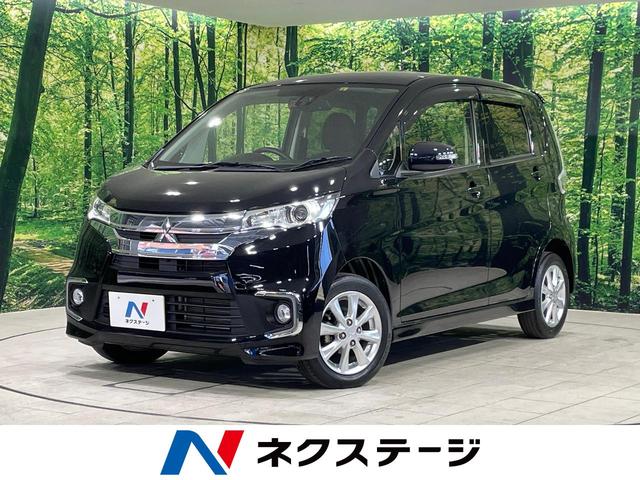 三菱 ｅＫカスタム Ｇセーフティパッケージ　禁煙車　衝突軽減ブレーキ　マルチアラウンドモニター　シートヒーター　オートマチックハイビーム　アイドリングストップ　オートエアコン　誤発進抑制機能　ＨＩＤヘッドランプ　純正１４インチアルミホイール