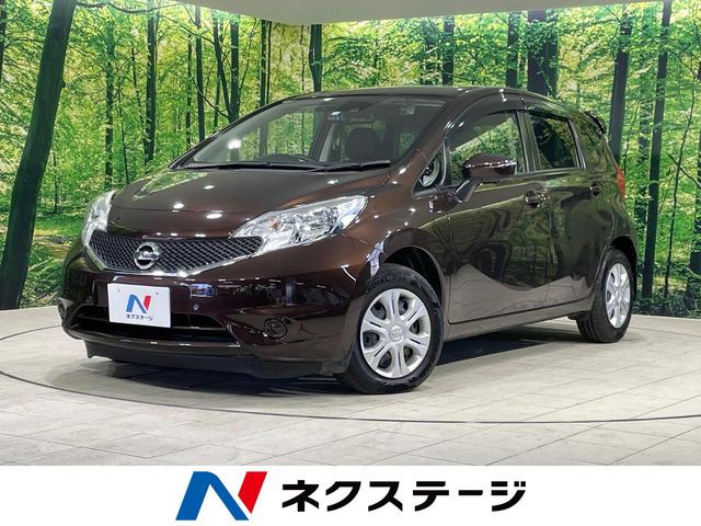 ノート(日産) Ｘ　ＤＩＧ−Ｓ　エマージェンシーブレーキ　禁煙車　純正ナビ　全周囲カメラ　ＥＴＣ 中古車画像