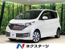 デイズ ライダー　ハイウェイスター　Ｘ　禁煙車　純正ナビ　アラウンドビューモニター　Ｂｌｕｅｔｏｏｔｈ　ＥＴＣ　ＨＩＤヘッドランプ　スマートキー　オートエアコン　１５インチアルミホイール　ＤＶＤ再生　盗難防止装置　アイドリングストップ（1枚目）