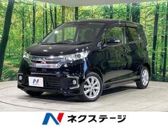 三菱　ｅＫカスタム　Ｇセーフティパッケージ　禁煙車　衝突軽減ブレーキ　マルチアラウンドモニター