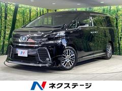 トヨタ　ヴェルファイア　２．５Ｚ　Ｇエディション　モデリスタエアロ　純正１０型ナビ