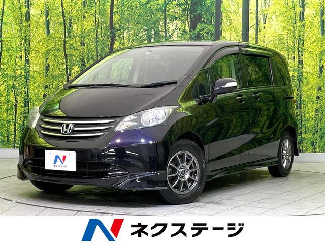 フリード(ホンダ) Ｇｉ　エアロ　両側電動スライドドア　禁煙車　純正ナビ　バックカメラ　ＥＴＣ 中古車画像