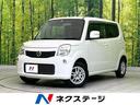 日産 モコ Ｘ　禁煙車　純正ＳＤナビ　ＥＴＣ　バックカメラ　スマ...