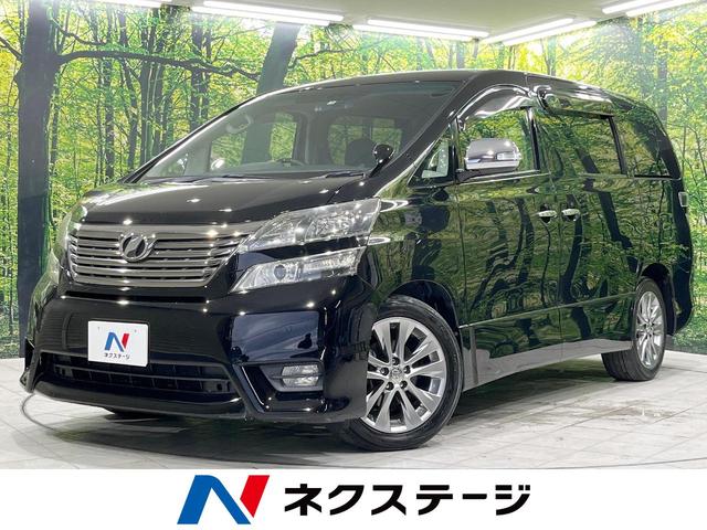 ヴェルファイア　岩手県 ４ＷＤ　フリップダウン　両側電動スライドドア　禁煙車　純正ＨＤＤナビ