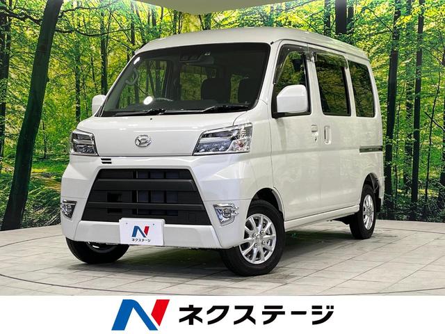 ハイゼットカーゴ(ダイハツ) クルーズターボＳＡＩＩＩ　禁煙車　スマートアシスト３　４ＷＤ　レーンアシスト　クリアランスソナー　ＬＥＤヘッド＆ＬＥＤフォグ 中古車画像