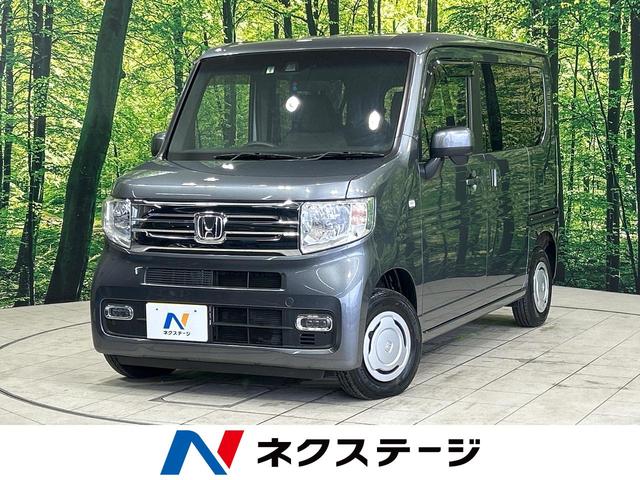 Ｎ－ＶＡＮ＋スタイル クール・ホンダセンシング　ホンダセンシング　禁煙車　純正ナビ　バックカメラ　Ｂｌｕｅｔｏｏｔｈ　ＥＴＣ　フルセグ　スマートキー　レーンアシスト　オートマチックハイビーム　オートライト　プライバシーガラス　アイドリングストップ（1枚目）