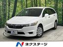 ホンダ ストリーム Ｘ　スタイリッシュパッケージ　禁煙車　ＥＴＣ...